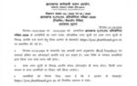 jssc anm answer key 2026