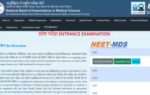 neet mds 2026 city intimation slip