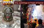 only jyotirlinga on tropic of cancer