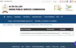 upsc capf result 2026 released at upscgovin