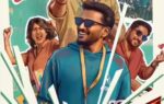 1779064926 athiradi