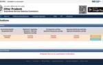1779389240 upsssc aso aro recruitment 2026