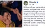 1779422419 mohanlal