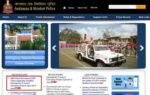 aampn police recruitment 2026