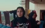 arab cinema