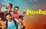 athiradi
