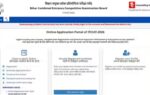 bceceb bihar iti cat 2026 hall ticket