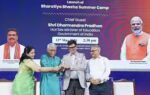 bharatiya bhasha summer camp
