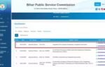 bpsc 72nd cce 2026