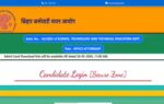 bssc office attendant admit card 2026