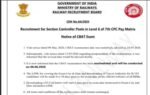 cbat exam date 2026
