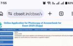 cbse answer sheet portal