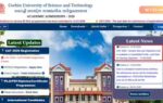 cusat cat 2026 answer key