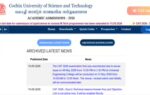 cusat cat provisional answer key 2026