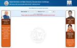 gujcet 2026 result