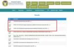 hpsos march 2026 exam results declared