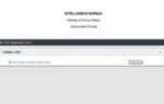 ib security assistant final result 2026