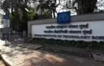 iit bombay