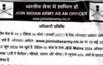 indian army tes 56 recruitment 2026