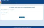jnv class 11 lateral entry selection test 2026 result