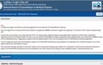 nbems fat dnb applications 2026