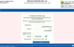 neet fee refund