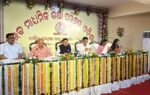 odisha class 12th result declared