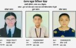 punjab class 10 board exam toppers