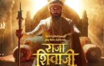 raja shivaji box office day