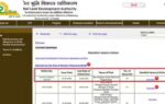 rlda recruitment 2026