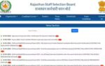 rssb releases updated 2026 cet examination schedule for rajasthan government recruitment tests