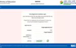 swayam 2026 january semester