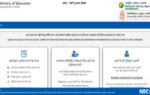 ugc net june 2026 registration