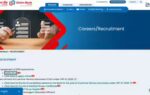 union bank of india apprentice 2026