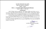 upsssc je admit card 2026