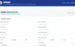uptet 2026 registration