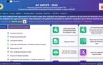 1782800088 ap eamcet 2026 result