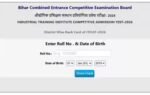 bihar iti cat 2026 result