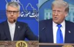 esmaeil baghaei donald trump