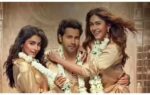 hai jawani toh ishq hona hai box office collection day 12