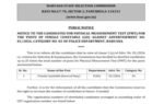 hssc female constable pmt schedule out