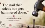 japanese proverb of the day