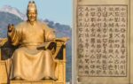 king sejong statue at gwanghwamun square a modern tribute to hangul39s creator left