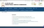 nda na ii and cds ii registration deadline extended