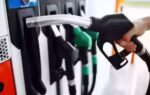 petrol pump