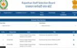 reet mains level 1 and 2 final answer key 2026
