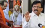 sanjay raut questions ram mandir trust