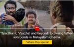 spadikam vaazha and beyond exploring father son bonds in malayalam cinema img credit fb