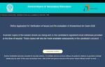 students can apply for cbse re evaluation and issue verification via new online portal