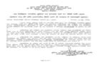 up police constable recruitment 2025 document upload window extended till june 15
